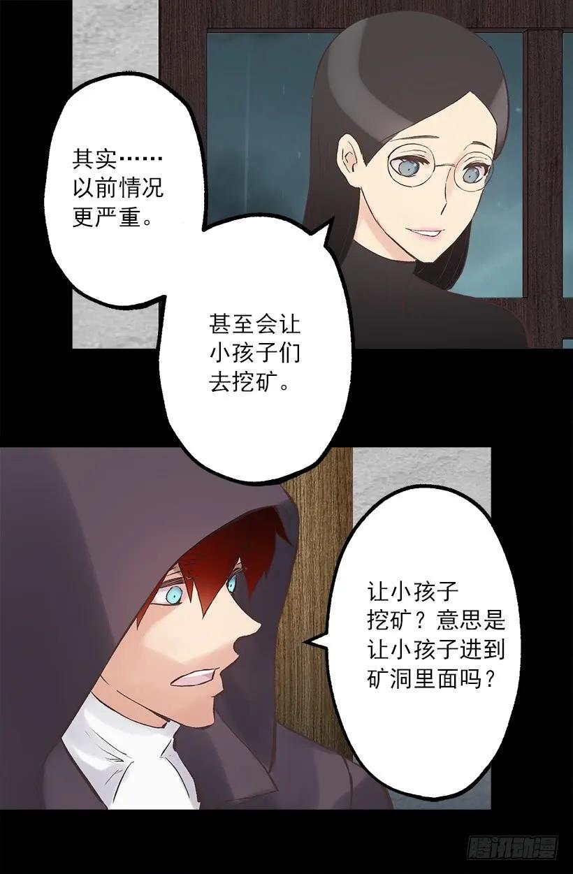 215.狄安又死了-第215话