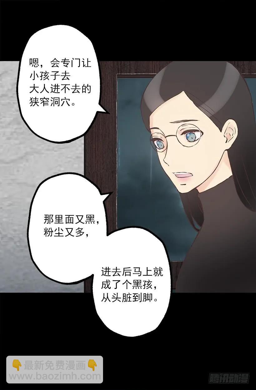 215.狄安又死了-第215话