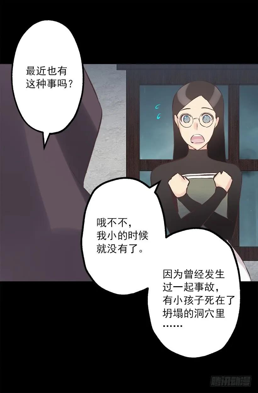 215.狄安又死了-第215话