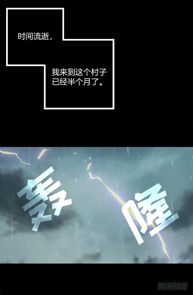 215.狄安又死了-第215话