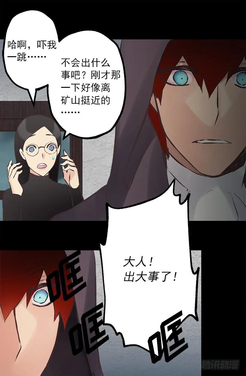 215.狄安又死了-第215话