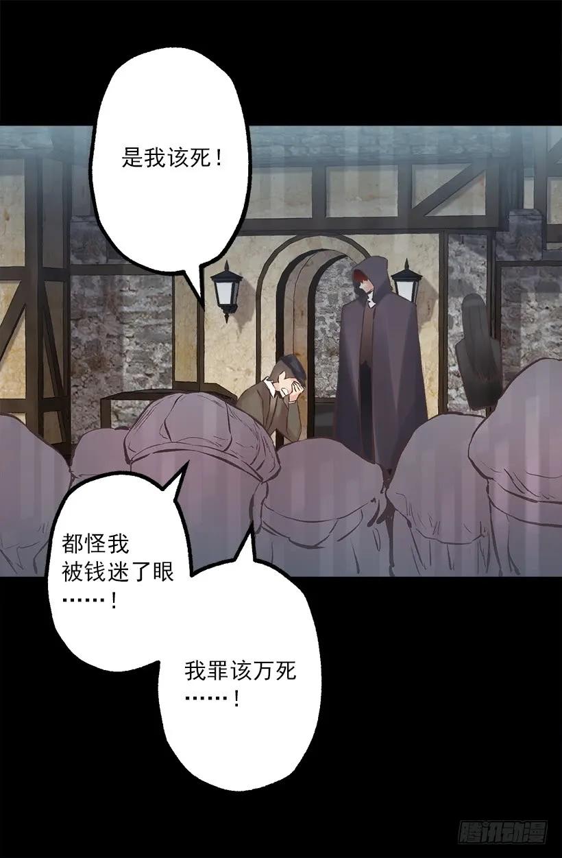 215.狄安又死了-第215话