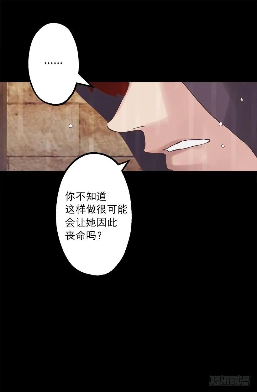 215.狄安又死了-第215话