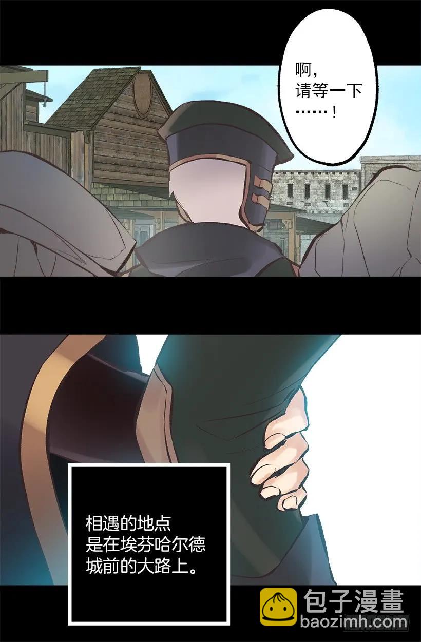 215.狄安又死了-第215话