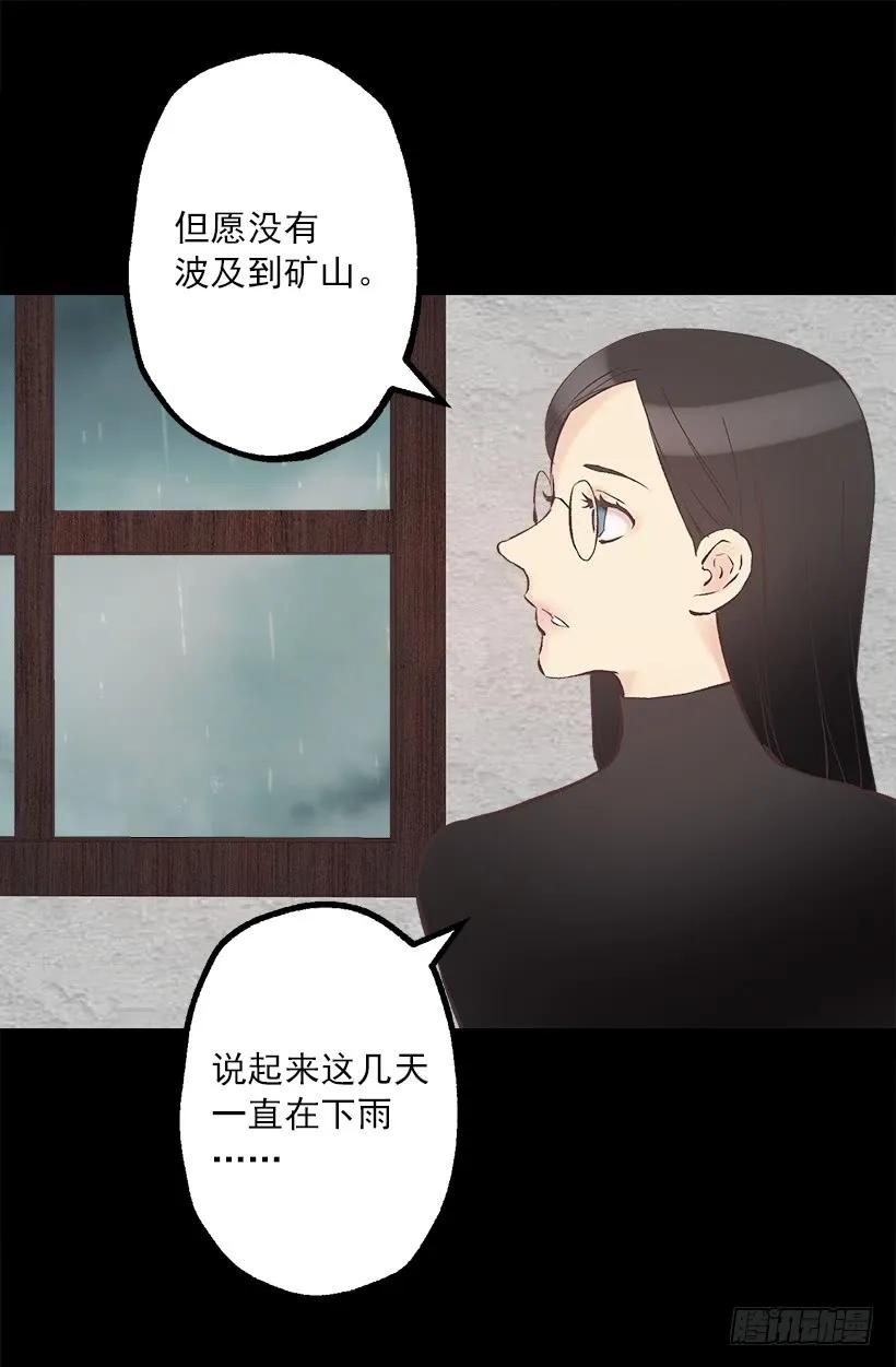 215.狄安又死了-第215话
