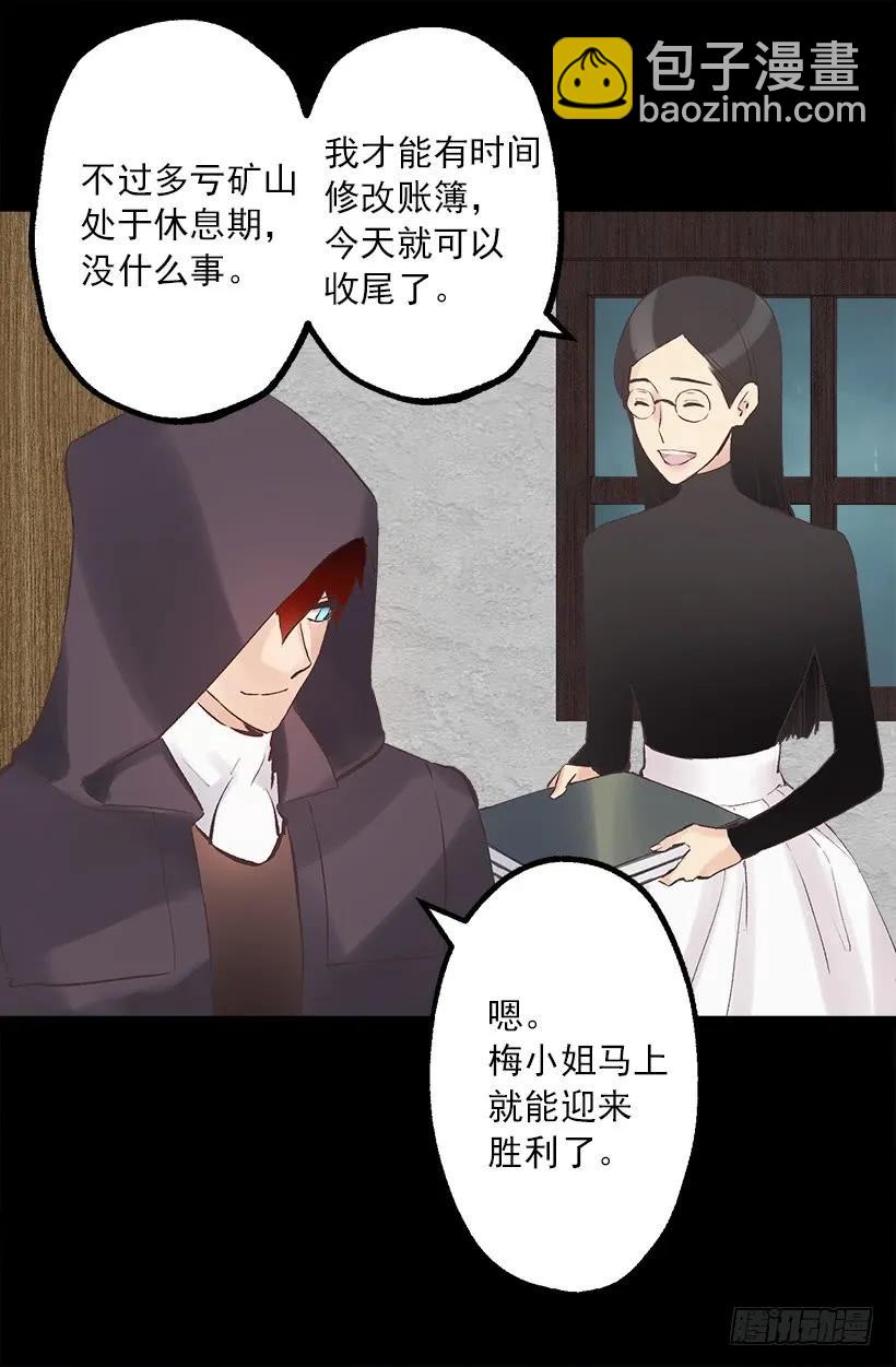 215.狄安又死了-第215话