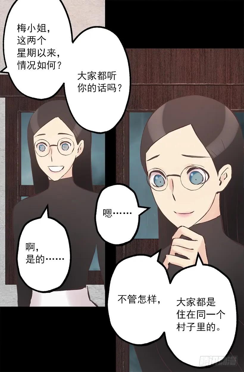 215.狄安又死了-第215话