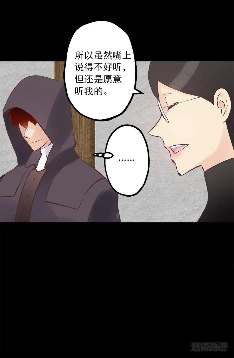 215.狄安又死了-第215话