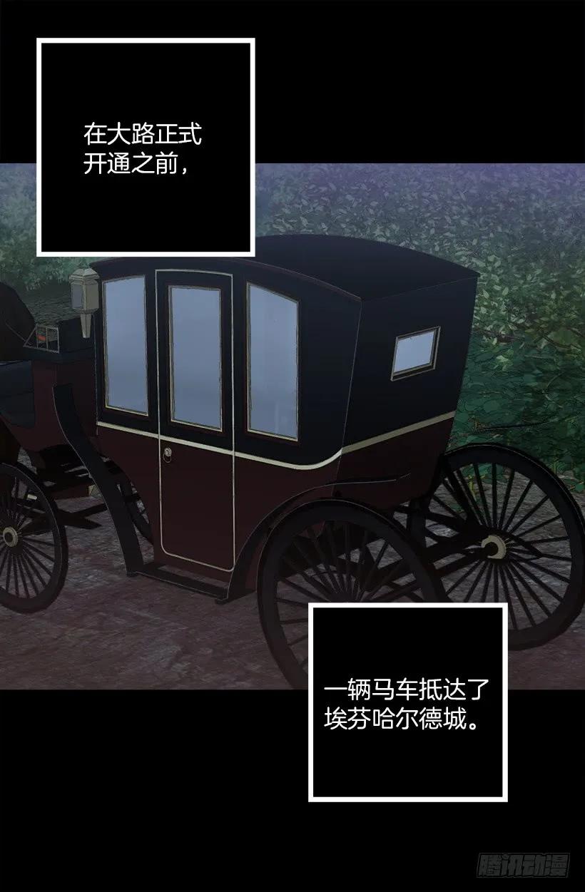 217.我认识海斯吗？-第217话