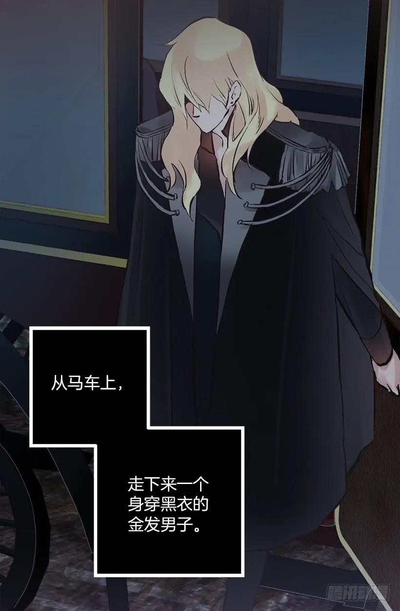 217.我认识海斯吗？-第217话