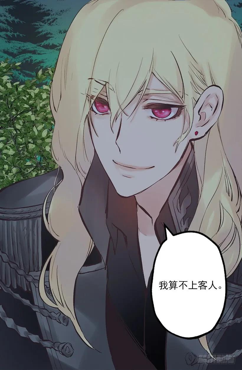 217.我认识海斯吗？-第217话