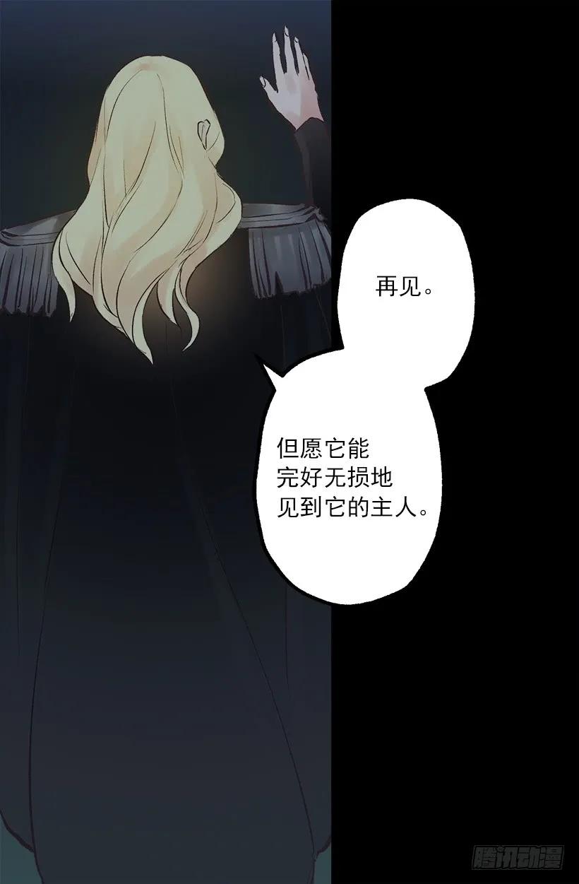 217.我认识海斯吗？-第217话