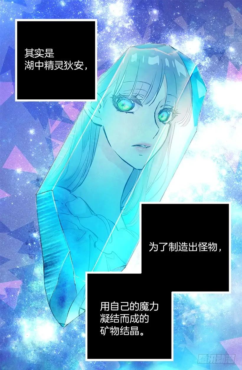 217.我认识海斯吗？-第217话