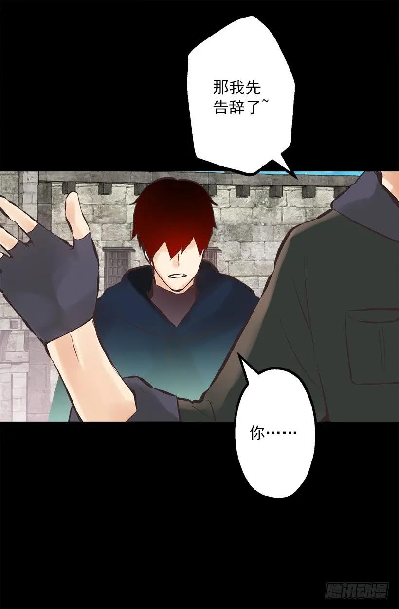 217.我认识海斯吗？-第217话