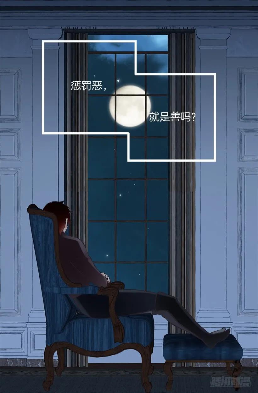 217.我认识海斯吗？-第217话
