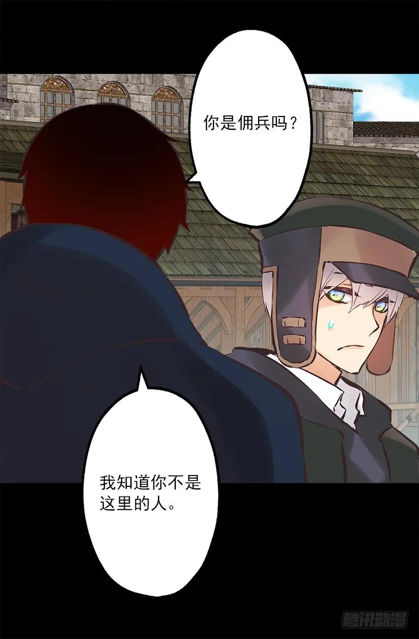 217.我认识海斯吗？-第217话