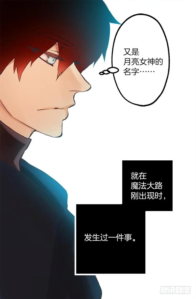 217.我认识海斯吗？-第217话