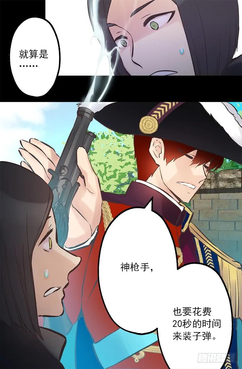 219.原来我真的不了解狄安-第219话