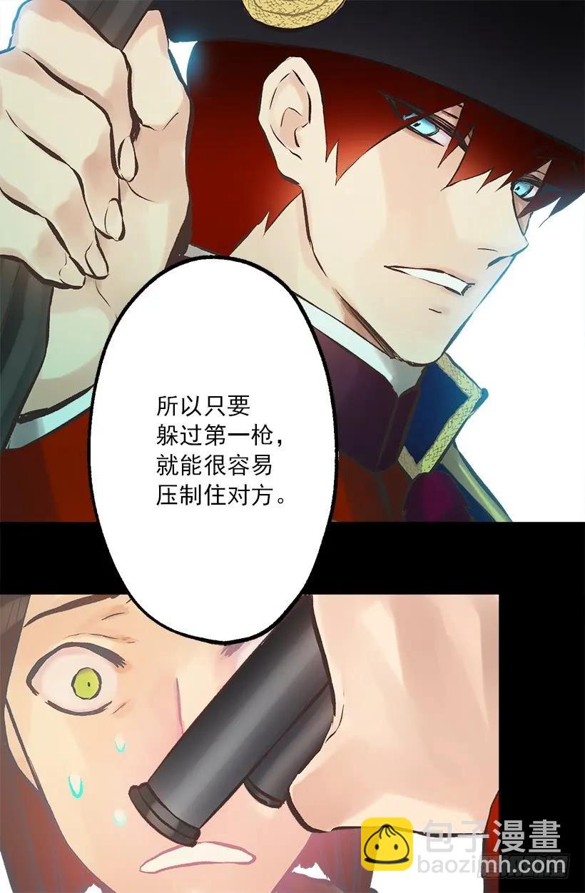 219.原来我真的不了解狄安-第219话