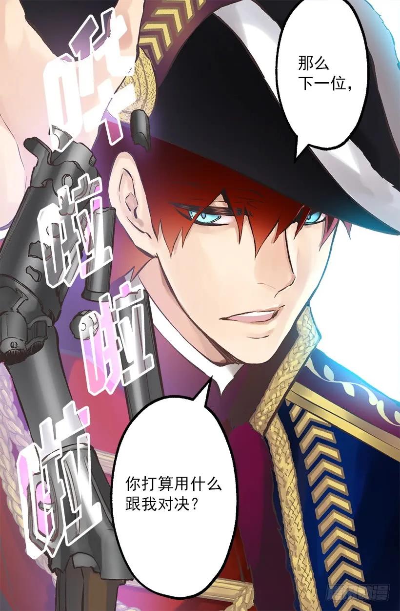 219.原来我真的不了解狄安-第219话