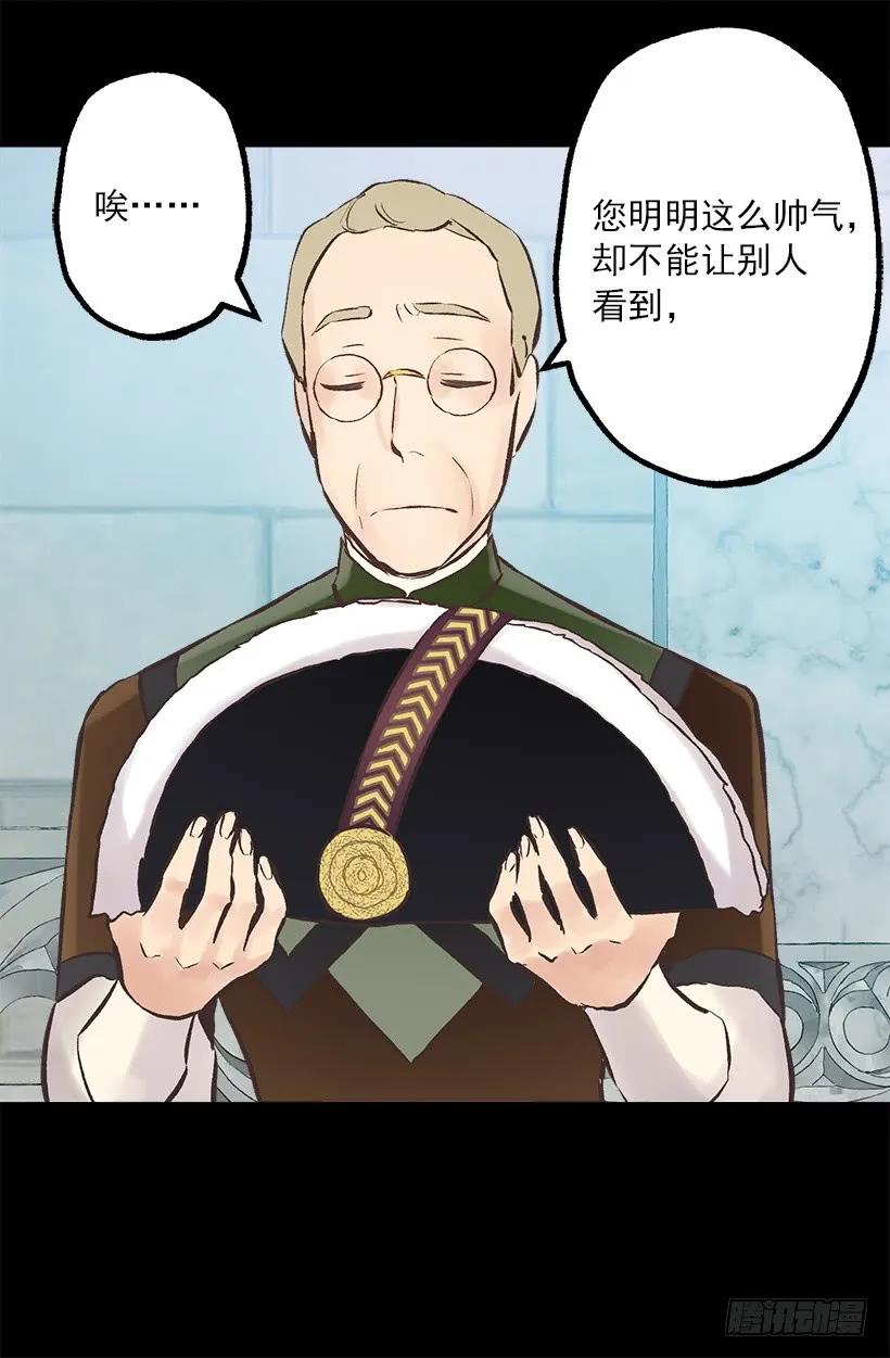 219.原来我真的不了解狄安-第219话