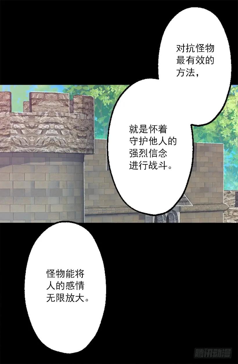 219.原来我真的不了解狄安-第219话