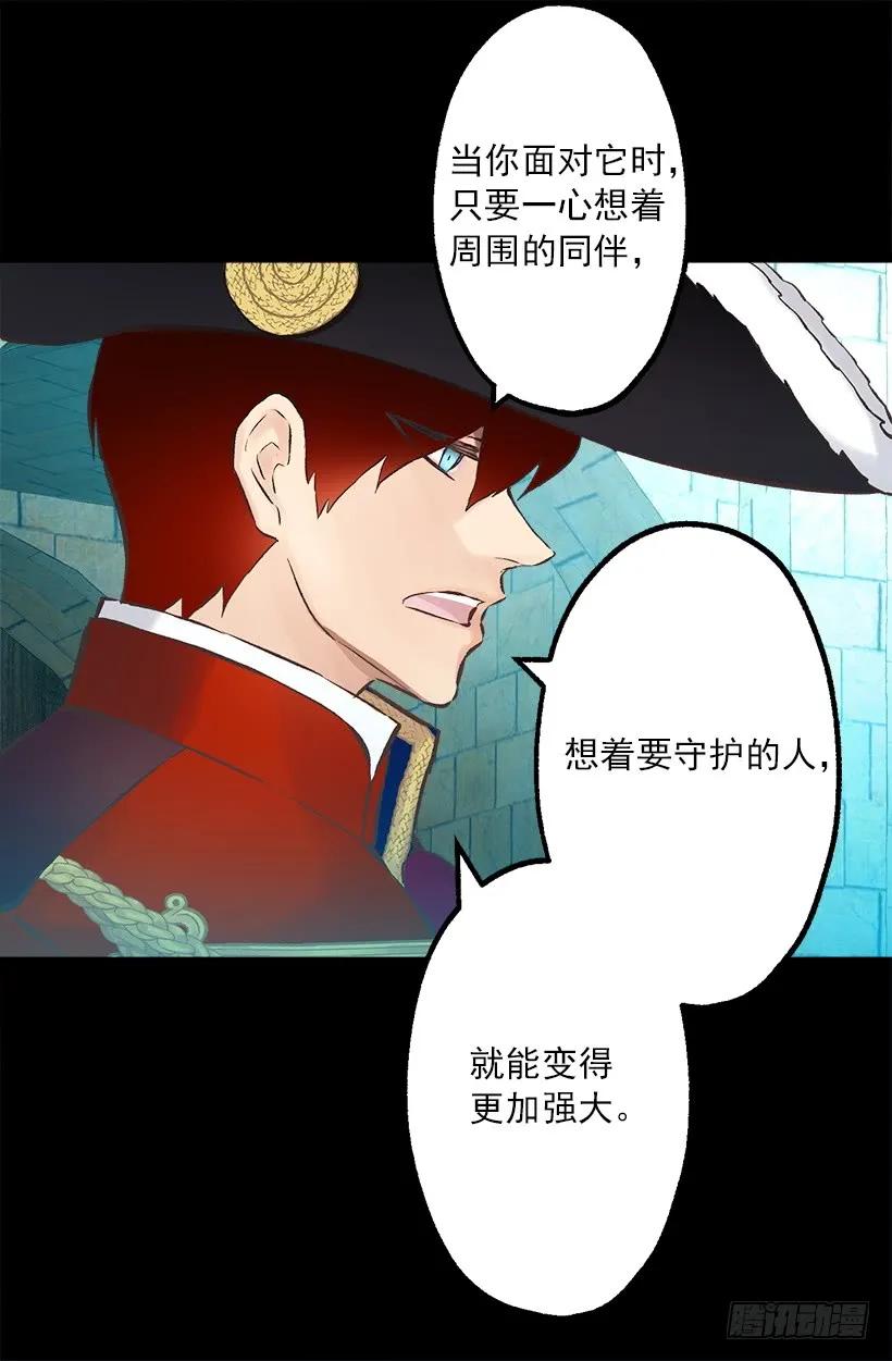 219.原来我真的不了解狄安-第219话