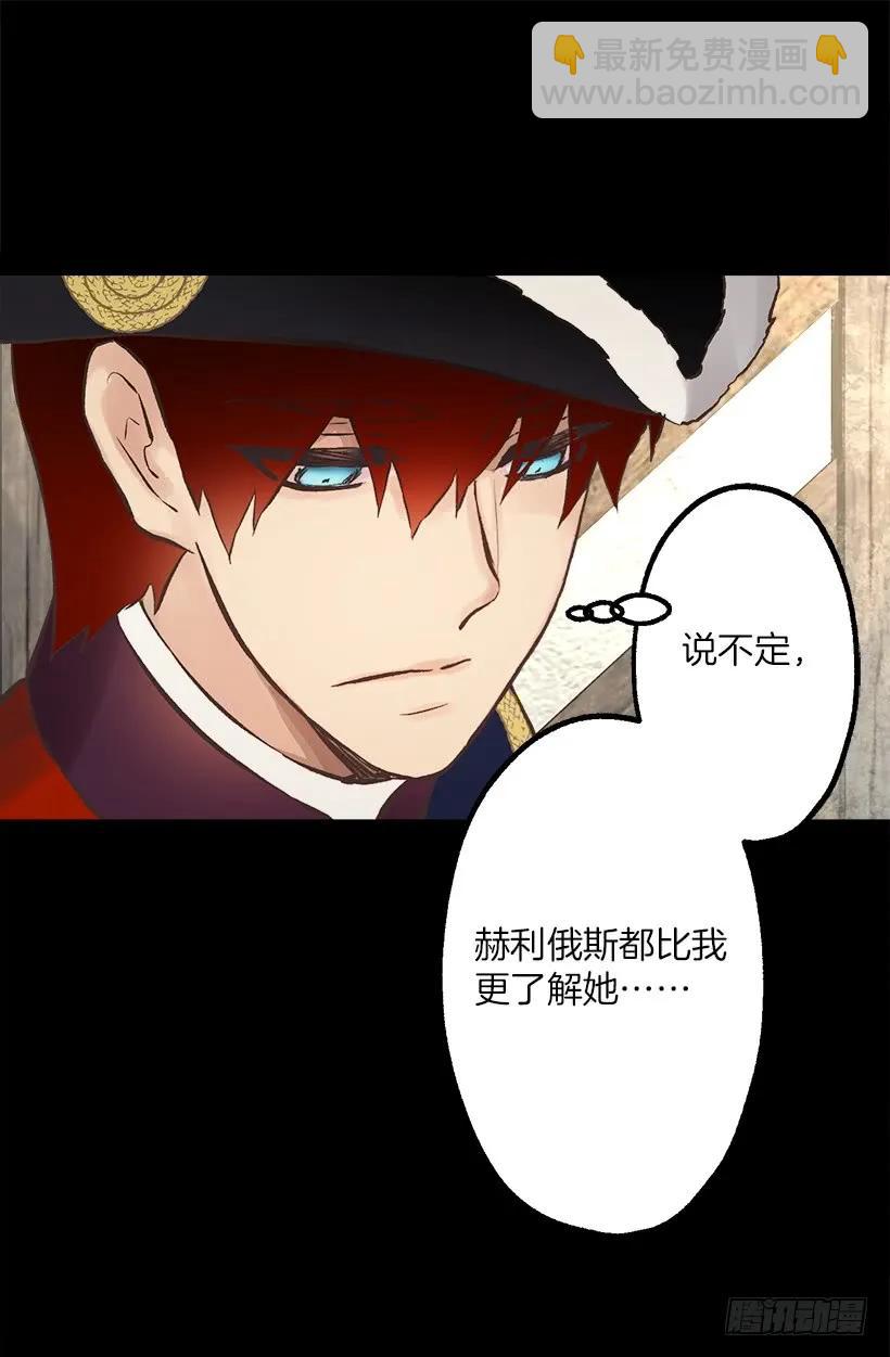 219.原来我真的不了解狄安-第219话