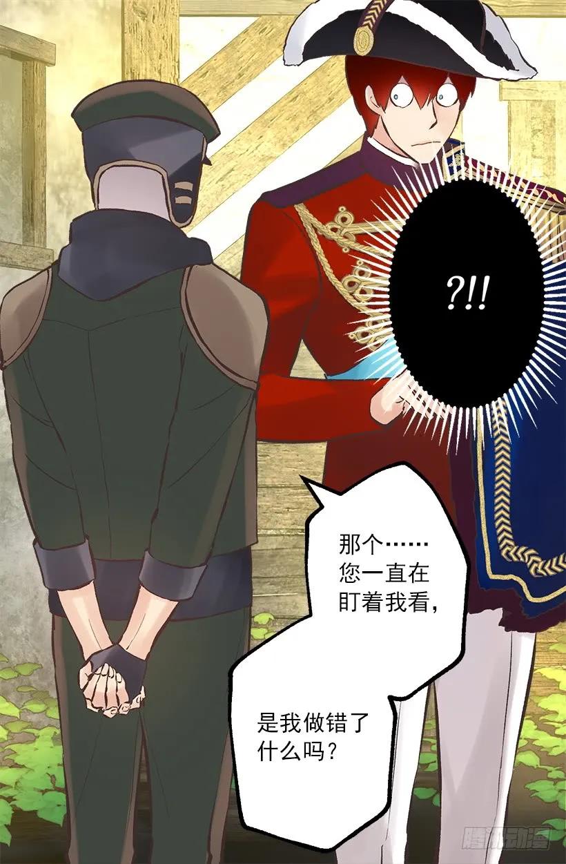 219.原来我真的不了解狄安-第219话