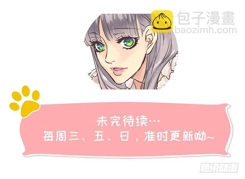 219.原来我真的不了解狄安-第219话
