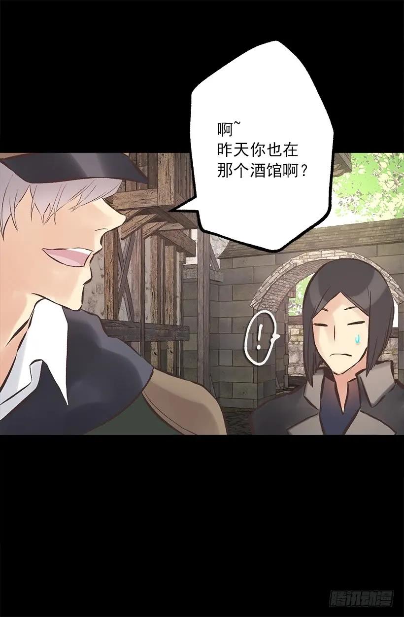 219.原来我真的不了解狄安-第219话