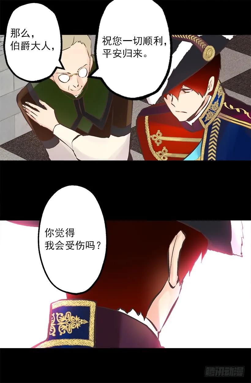 219.原来我真的不了解狄安-第219话