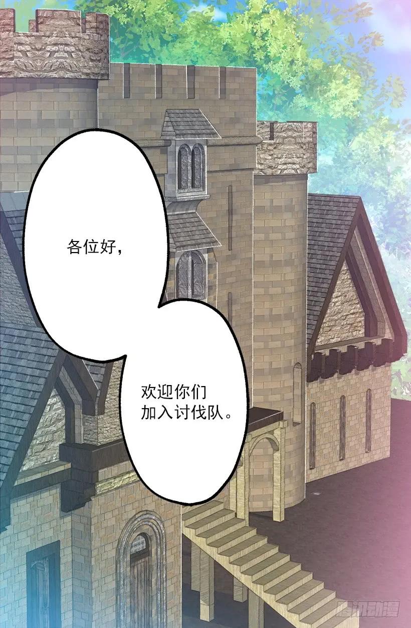 219.原来我真的不了解狄安-第219话