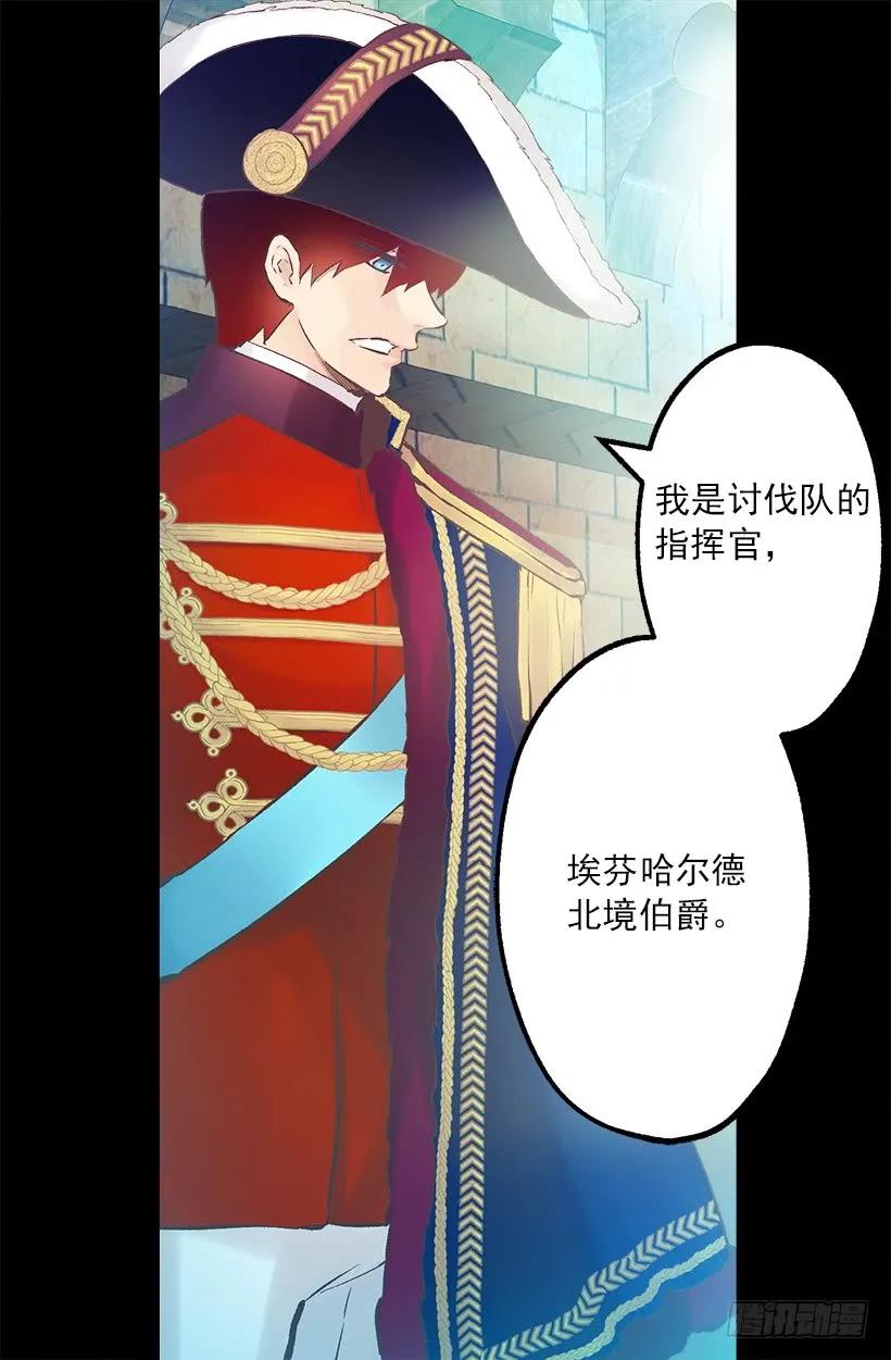 219.原来我真的不了解狄安-第219话