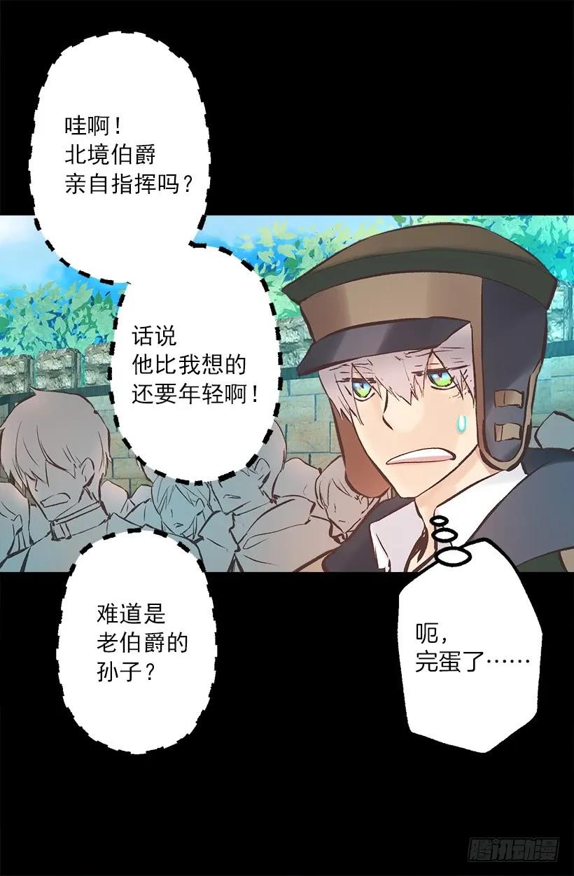 219.原来我真的不了解狄安-第219话