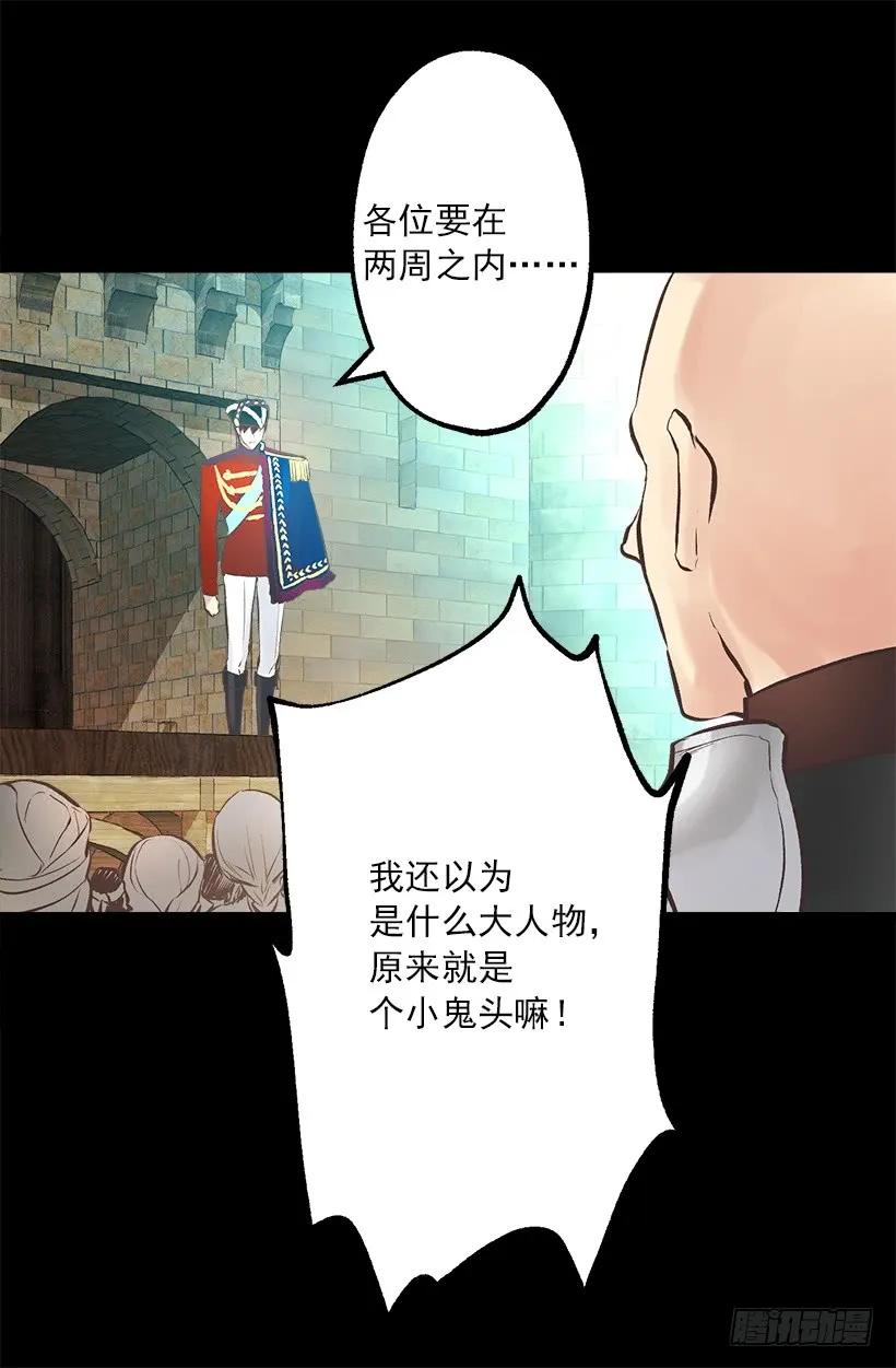 219.原来我真的不了解狄安-第219话