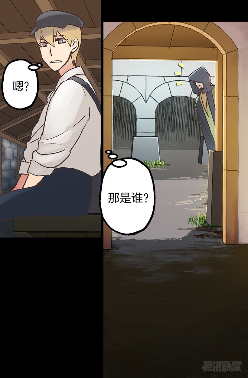 伯爵露出诡异的笑容-第23话