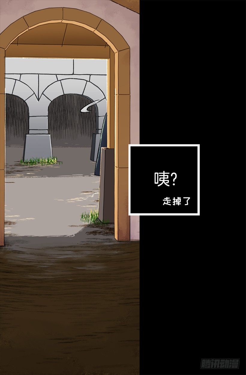 伯爵露出诡异的笑容-第23话