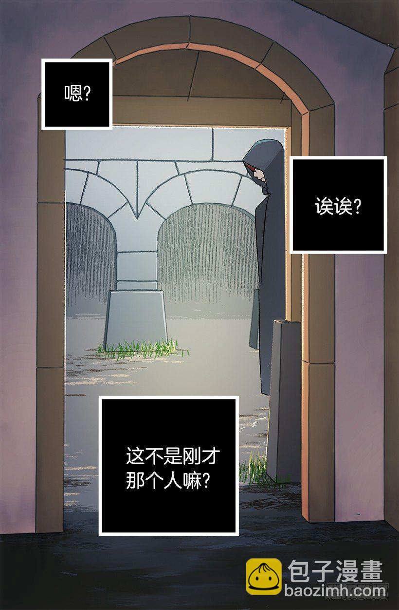 伯爵露出诡异的笑容-第23话