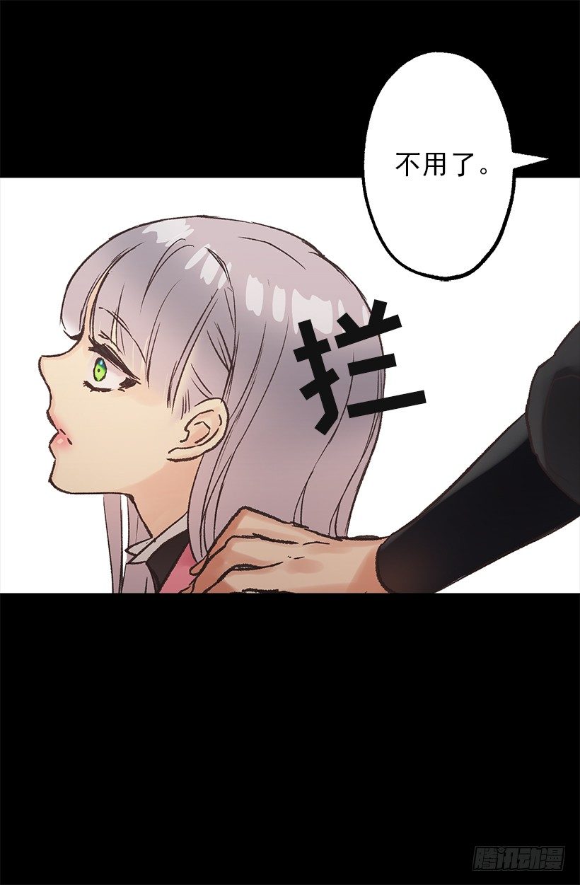 伯爵露出诡异的笑容-第23话