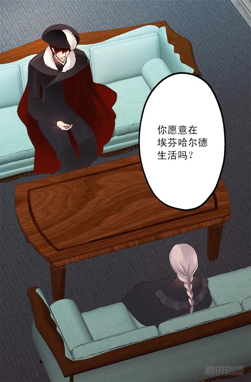 221.狄安的姐姐-第221话