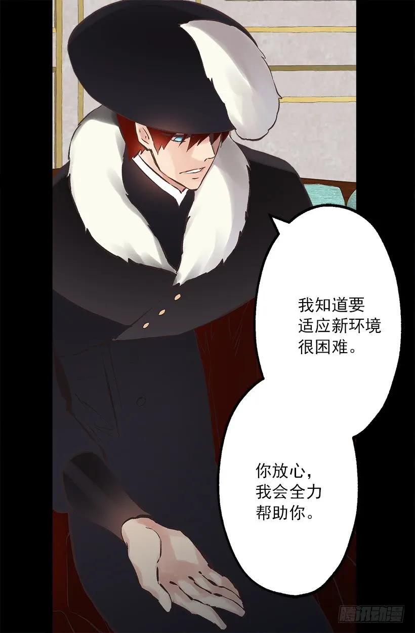 221.狄安的姐姐-第221话