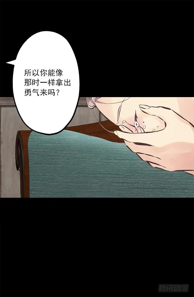 221.狄安的姐姐-第221话