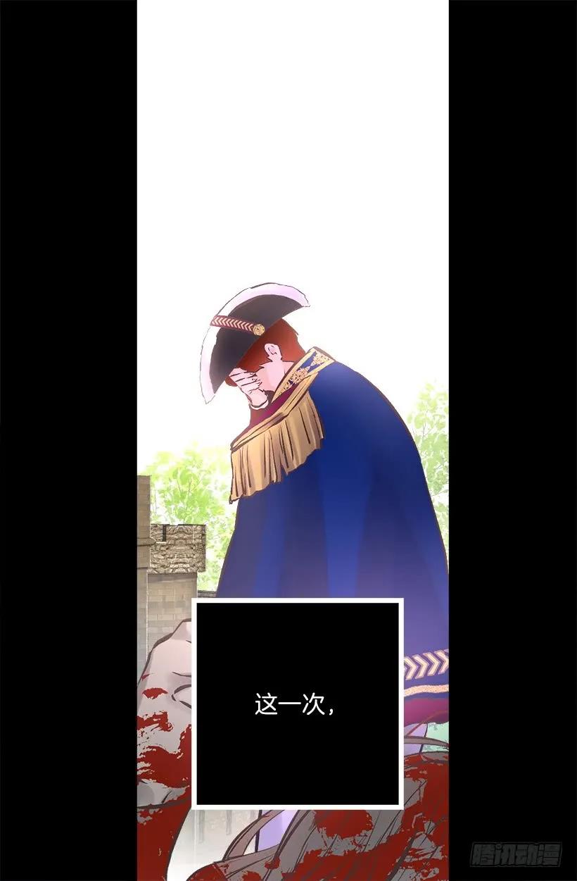 221.狄安的姐姐-第221话