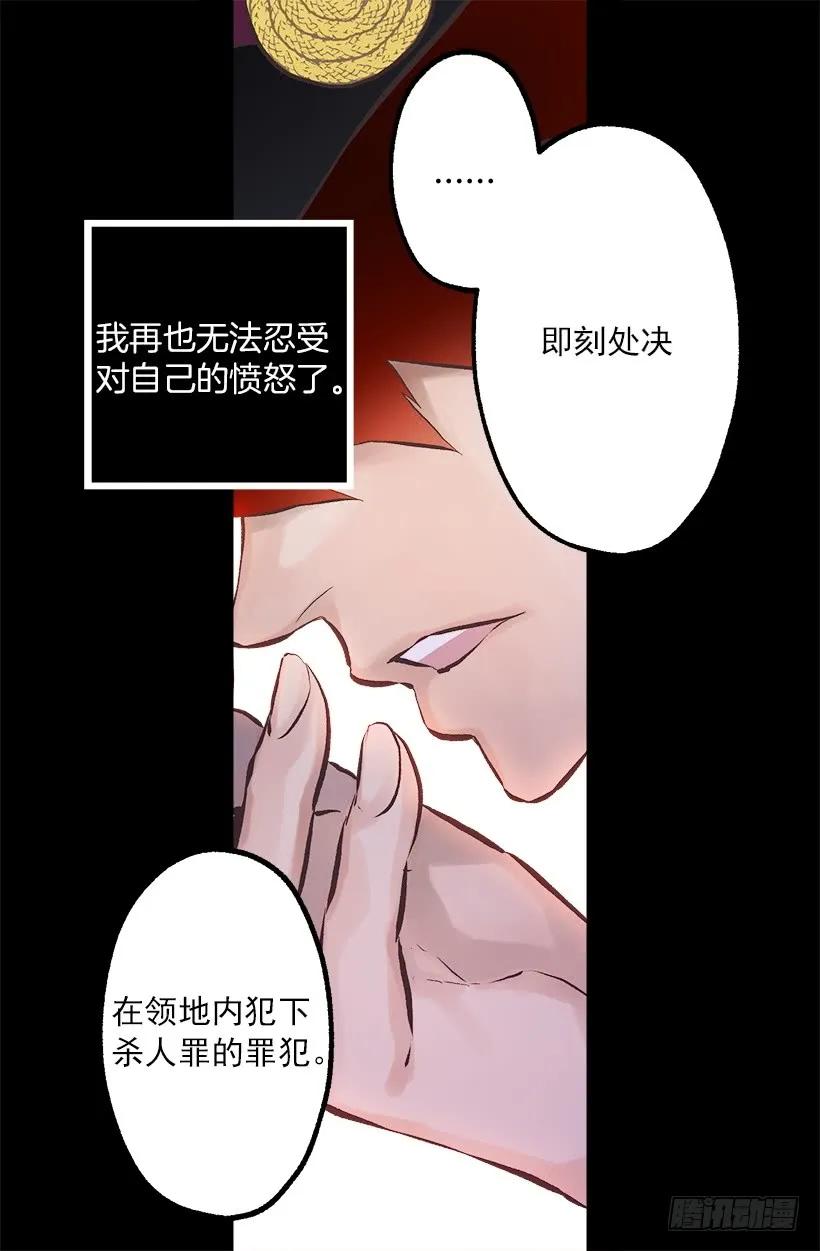 221.狄安的姐姐-第221话