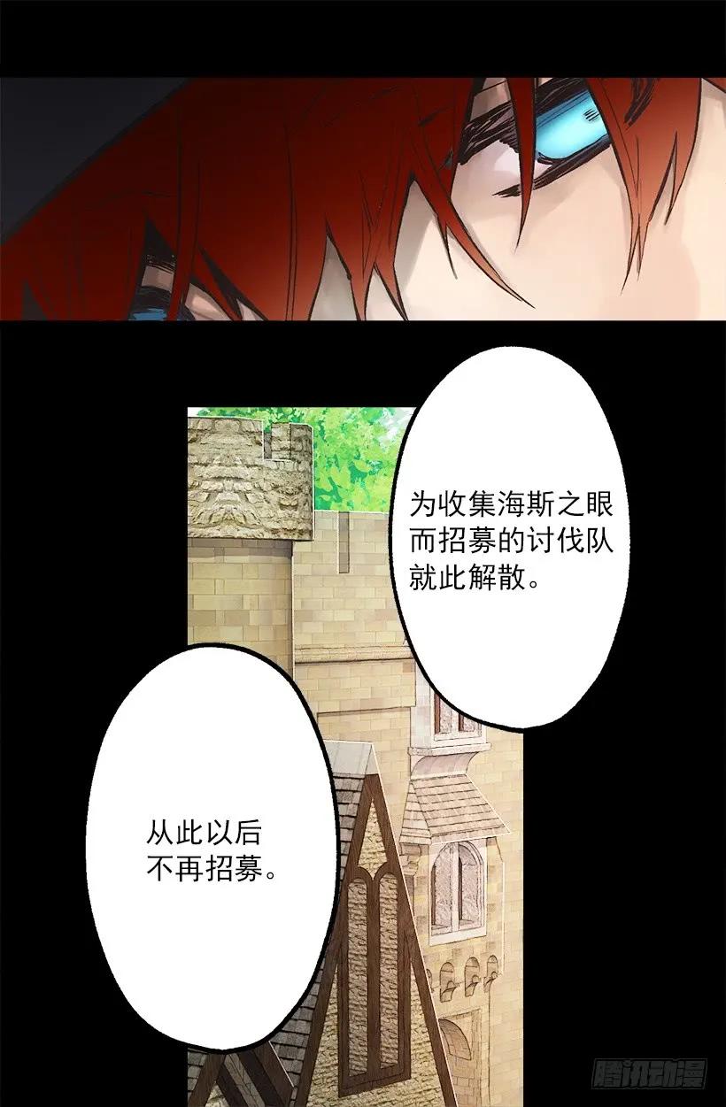 221.狄安的姐姐-第221话