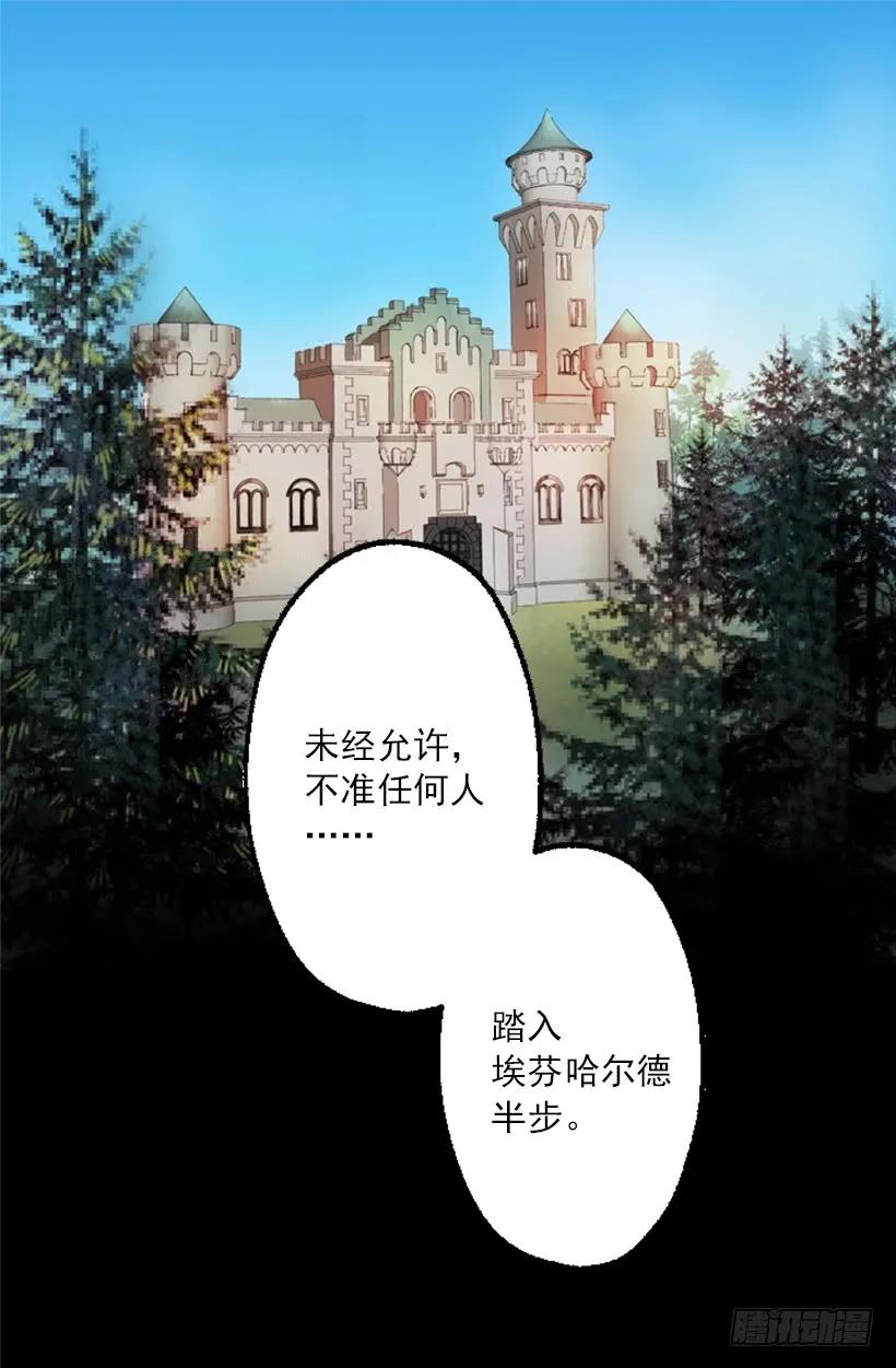 221.狄安的姐姐-第221话