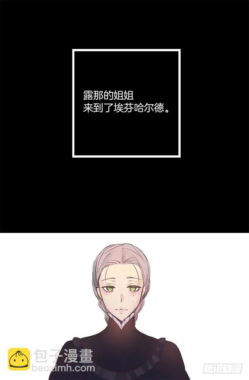 221.狄安的姐姐-第221话