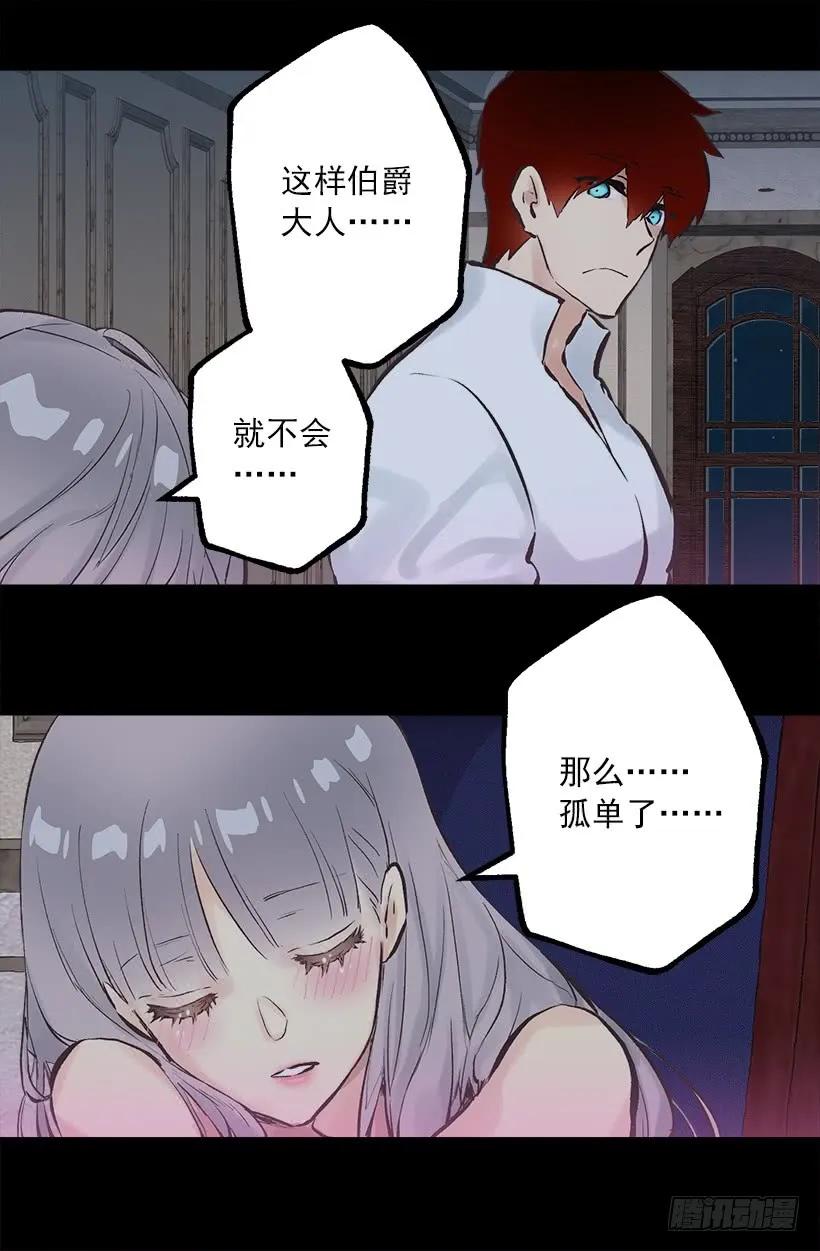 223.陪我聊聊天好吗-第223话
