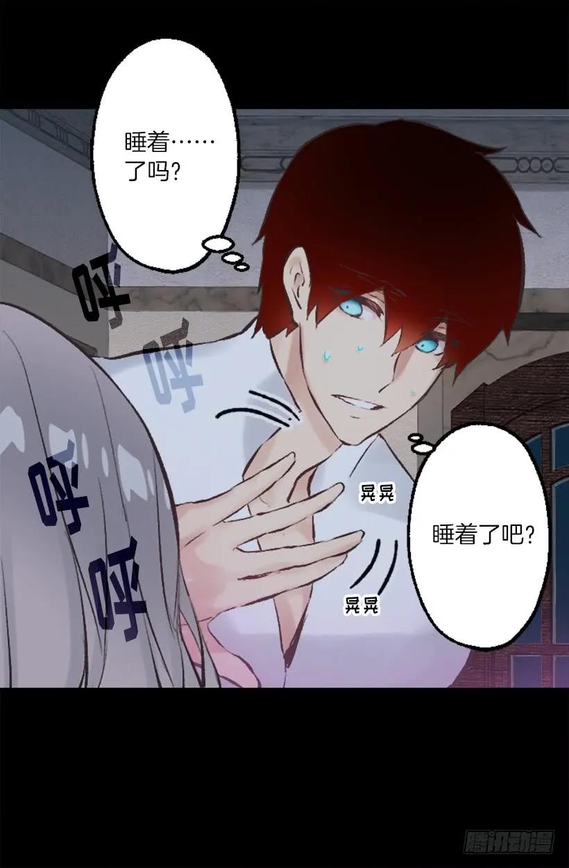 223.陪我聊聊天好吗-第223话